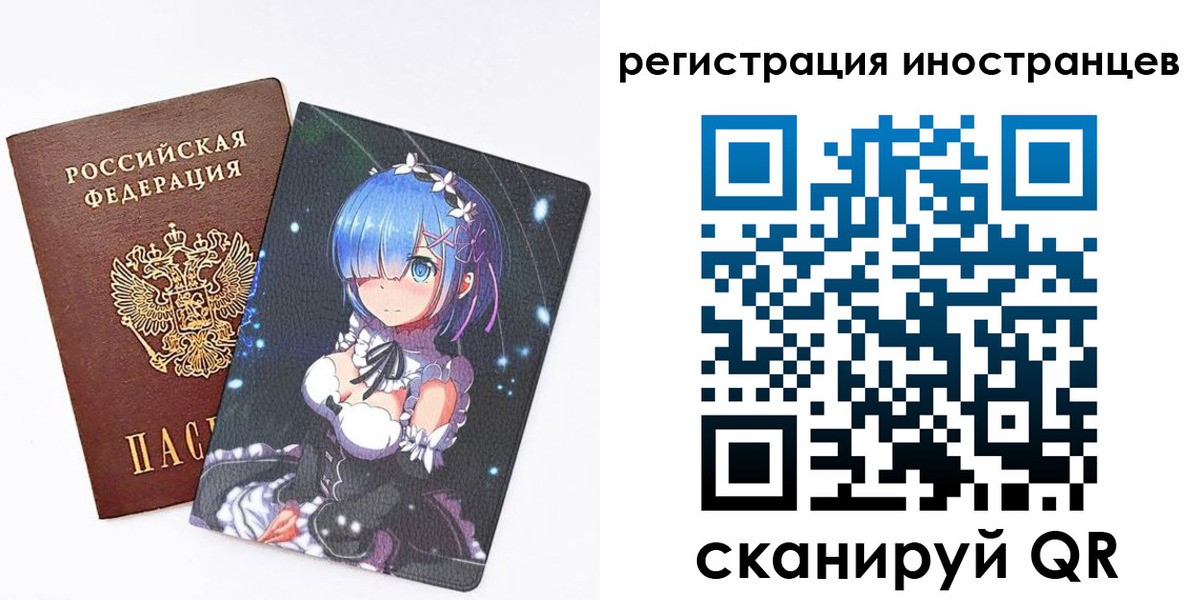 регистрация для школы в Еманжелинске
